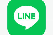 【個人情報流出】総務省がLINEヤフーに行政指導！「韓国ネイバーに依存し過ぎ。関係見直しを」