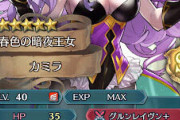 【FEH】飛行魔って踊り以外で環境に居たキャラが思いつかないレベルのクソ兵種だよな