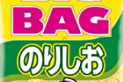 カルビー、ポテトチップスを値上げし内容量も減量へ