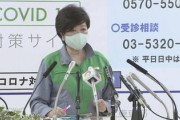 【速報】緊急事態宣言、25日に全面解除へ　新型コロナに圧勝か