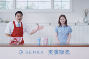 分身したレジェンド松下に圧倒されるまいやんwww 白石麻衣『SENKA』実演販売風動画が公開wwwwww