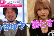 竹中P「#AKB48の大逆襲、一応ずっと観ているけど…今後もこういう方向なのかな？」