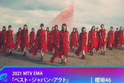 Buddies大喜び！櫻坂46が「BEST JAPAN ACT」を受賞したヨーロッパ最大の音楽授賞式「2021 MTV EMA」本日11/15 19:30よりMTVで放送