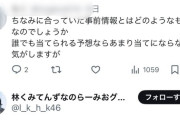 【悲報】12月11日のANNのゲストにセンターの遠藤と何故か何にも関係ない与田が呼ばれる、やはり卒業か...