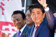 日本を取り戻す。 あれから８年、安倍総理のおかげで経済、安全保障、外交と日本の存在感を世界に知らしめて頂きました。