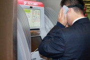 【意味あるの？】俺、眼が悪い。コンビニATMに音声ガイドあるの知ったが一度も案内されたこと無いから店員に操作方法聞いて見たら…知らんかったよ。