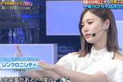 【24時間テレビ】まさかのワイプ内でパフォーマンスwww 乃木坂46『シンクロニシティ』を披露！！！実況まとめ！！！