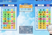 【にじさんじ】イチローってやっぱ凄いな 野球のことロクに知らんライバー達ですらイチローは知ってるし欲しがるって 知名度桁違いだわ