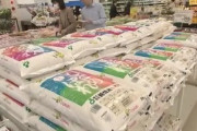 【速報】今度はコメ余り　高すぎて売れなくなる・・・