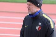 【悲報】鹿島の新監督ザーゴ「２週間でチームが完成することは不可能」