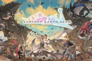 【悲報】ファンタジーアースゼロ、サービス終了