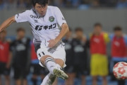 J3相模原、J1川崎をPK戦の末に撃破！天皇杯4回戦進出（関連まとめ）