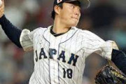 ニューヨークメッツ、山本由伸獲得へｗｗｗｗｗｗｗｗ