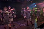 【AKB48】研究生公演の衣装が初日から変更！　生足公演になる！