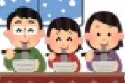 【ﾋｨ】年越しそばを食べ残したら「こう」なってしまうらしいｗｗｗｗｗｗｗｗｗｗｗｗ