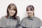 早くも話題！欅坂46キャプテン菅井友香×小林由依、本日12/23発売『BRODY』2月号告知動画に登場