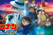名探偵コナンの声優陣ってベテラン揃いのはずなのに最近コナン以外のアニメに出演してるの見かけなくない？