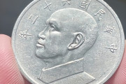 台湾メディア  日本の自動販売機から「謎の硬貨」が出現、台湾ネット「恥ずかしい」 ［12/20］
