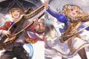 【グラブル】5月下旬に新クラスV「マリアッチ」が登場！ / 得意武器は楽器のみ？FC追加効果などV2向け性能とのこと
