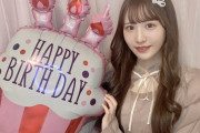 永野恵さん、誕生日の朝から何故か大号泣をする