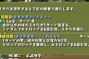【パズドラ】確定ガチャでウハウハwwwwww山本Pの誕生日強化がノーチラス濃厚な理由