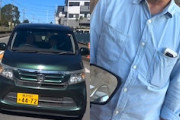 【動画】発狂vs爺。藤沢市であおり運転じじいとトラブルになった車載。