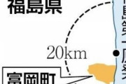 知人に睡眠薬を飲ませ暴行した町職員を起訴。福島