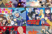 【日本終わる】JCスタッフのアニメP「ダンまちの海外人気はガチで凄い！ 『禁書・ﾊｲｽｺｱｶﾞｰﾙ・ﾜﾝﾊﾟﾝﾏﾝ・このすば・ｿｰﾏ』の収益の大半は海外配信」「「今後日本向けじゃなく海外向けのアニメを作る頻度が上がるかも！」