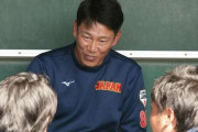 井端ジャパン初陣となる明日の練習試合巨人戦スタメン発表　万波が6番ライト、野村が9番サードで出場