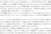 【悲報】オリラジ中田「オードリーは俺にとって最大のコンプレックスなんです」