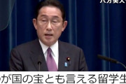 【留学生は日本の宝】中国人留学生が論文盗用 ⇒ 博士号取り消し ― 大阪大学