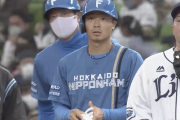 【朗報】日ハム中島卓也、躍動する