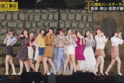 【乃木坂46】バナナマン設楽統さんの押し曲ｷﾀ━━━━(ﾟ∀ﾟ)━━━━!!