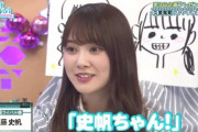 櫻坂46小池美波、欅坂46時代に生放送で居眠りしたとしちゃんを救う【日向坂で会いましょう】