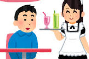 【悲報】35歳弱者男性「女の子と話したかった」　メイドカフェに7時間居座り無銭飲食