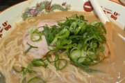 【こってり画像】天下一品食べに来た！