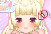 【悲報】任天堂を怒らせたVtuber8人、新たに6人目がBANされて生き残りが2人になる