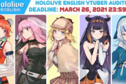 【朗報】「ホロライブEN」2期生のオーディション開始きたあああああ