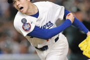 ドジャース伝説のクローザー佐々木朗希伝説の下地が完全に整う