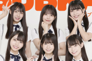 SKE48 11期生が表紙のBUBKA10月号電子書籍版 本日発売！