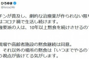 ひろゆき氏　黙食強要派を疑問視「１０年以上黙食を続けさせるのですか？」