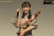 【朗報】STU48 高雄さやか、『SRアワード2022』"AKB48グループ最優秀パフォーマ" 2連覇?！！！