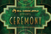 【速報】あの方々とも共演！日向坂46、Mrs. GREEN APPLE presents『CEREMONY』に出演決定