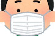 【悲報】日本人、マスクを外せないｗｗｗｗｗｗｗｗｗｗｗ