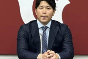 【悲報】巨人･阿部監督、やっぱり大城の評価が低かった…