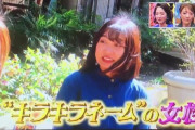【画像】　すごいキラキラネーム女性（20）「キラキラネームを変えたいと思ったことは一度もない」