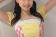 【SKE48】西井美桜さん、自心に満ち溢れている！！！