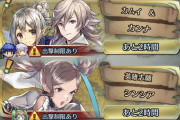 【FEH】ギョニキのアビサルどうしたらいいのかわからんかったわ
