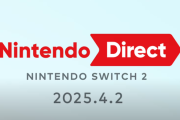 【朗報】任天堂、新ハード「NINTENDO SWITCH 2」を発表！4月2日に新ハードダイレクトも予告！