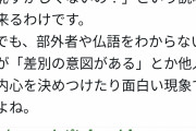 【速報】ひろゆき、負け確のレスバを続行してしまう！！！
